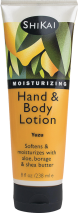 Hand & Body Lotion product image.
