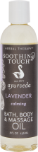 Bath, Body & Massage Oil product image.