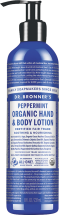 Organic Lotion product image.