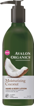Hand & Body Lotion product image.