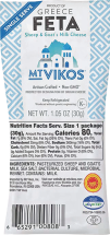 Feta Cheese product image.